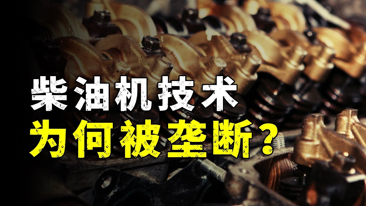 柴油价格最新价格深度解析：影响因素、未来走势及应对策略