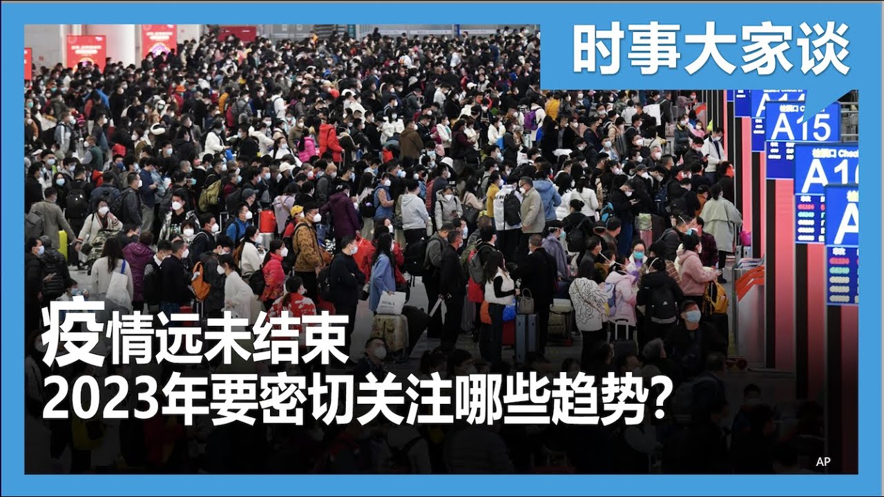 虎门最新肺炎疫情通报：防控措施、社会影响及未来展望