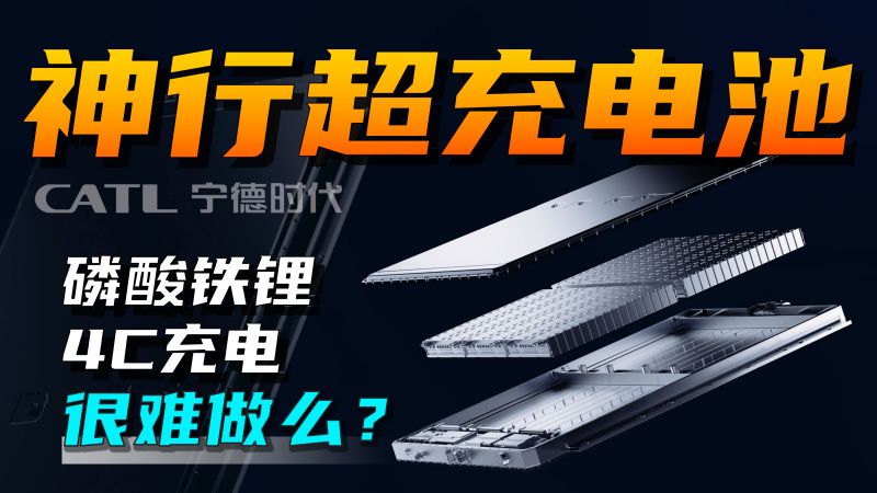 宁德最新新闻：新能源产业发展、锂电巨头动态及未来展望