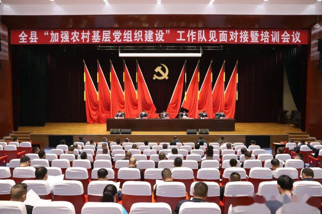 解读最新的党章：中国共产党章程的修订与时代发展