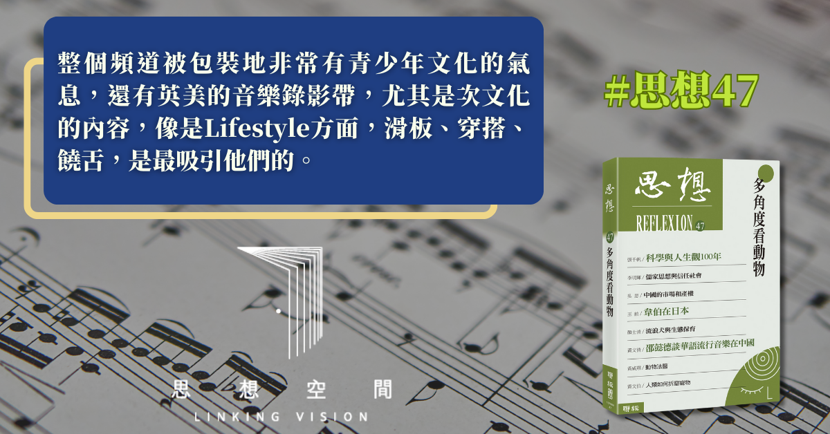 2024华语乐坛新歌速递：最新歌曲名单深度解析及未来趋势预测