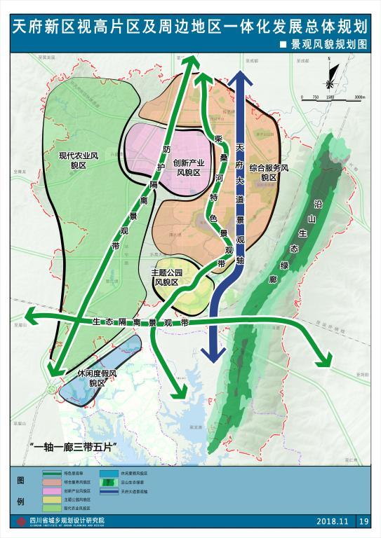 天府新区最新规划图深度解读：产业布局、生态建设与未来展望