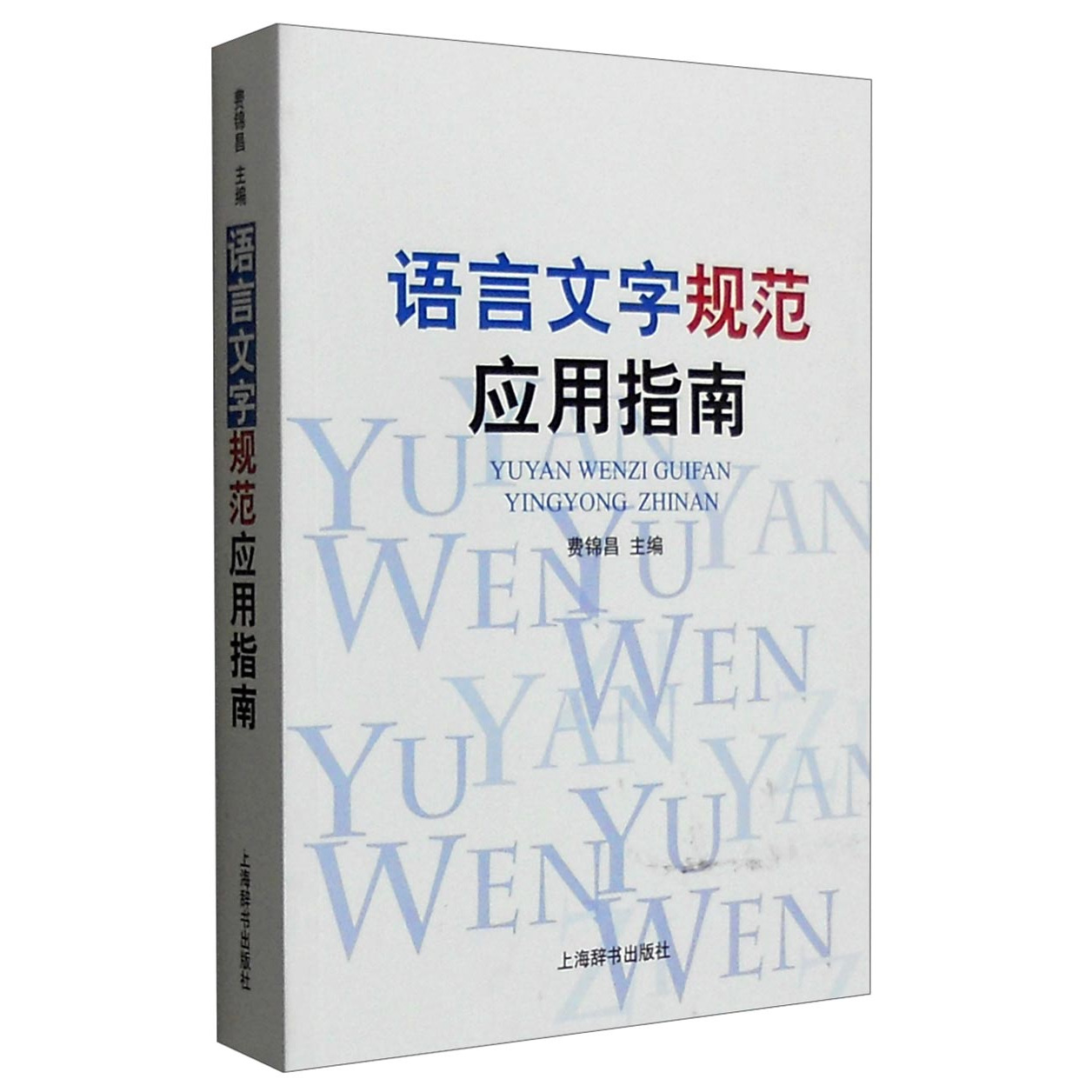 网络最新流行语大盘点：解读2023年下半年爆款网络热词及未来趋势