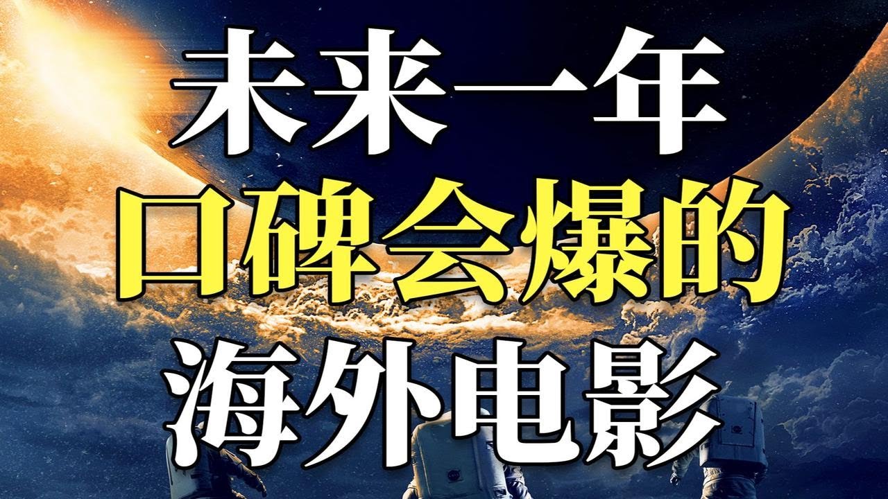 陈扬最新章节深度解析：剧情走向、人物命运与未来展望