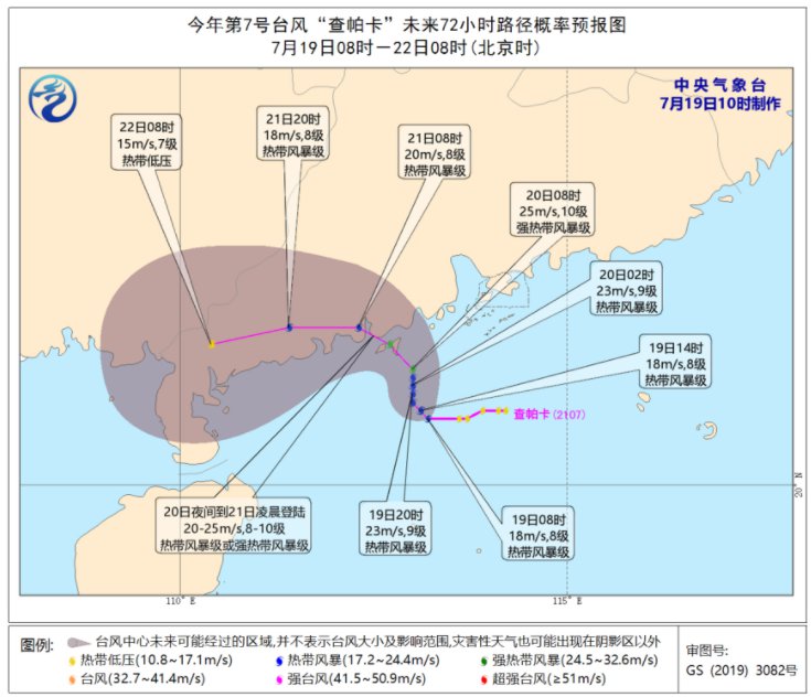 江苏台风最新消息：实时路径追踪、影响区域分析及防御指南