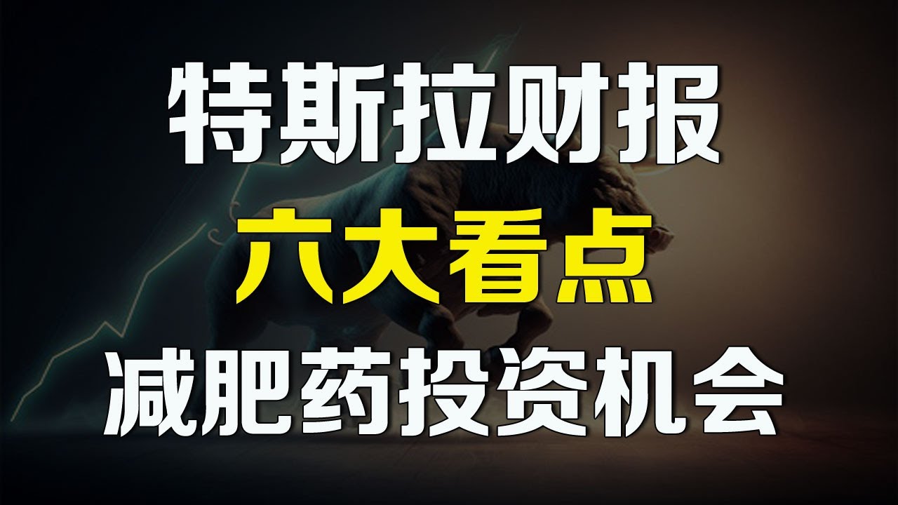 解读最新招商信息：机遇、挑战与未来趋势