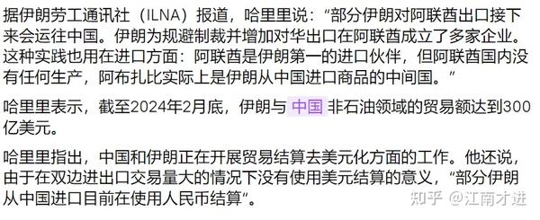 伊朗最新消息：核协议谈判、经济制裁与地区局势的复杂交织