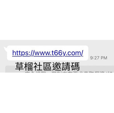 t66y 最新动态：全面解析及未来趋势预测