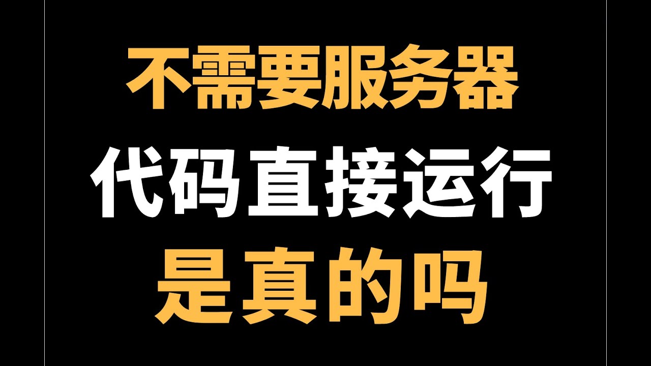 解码2024：最新IT技术发展趋势及未来展望