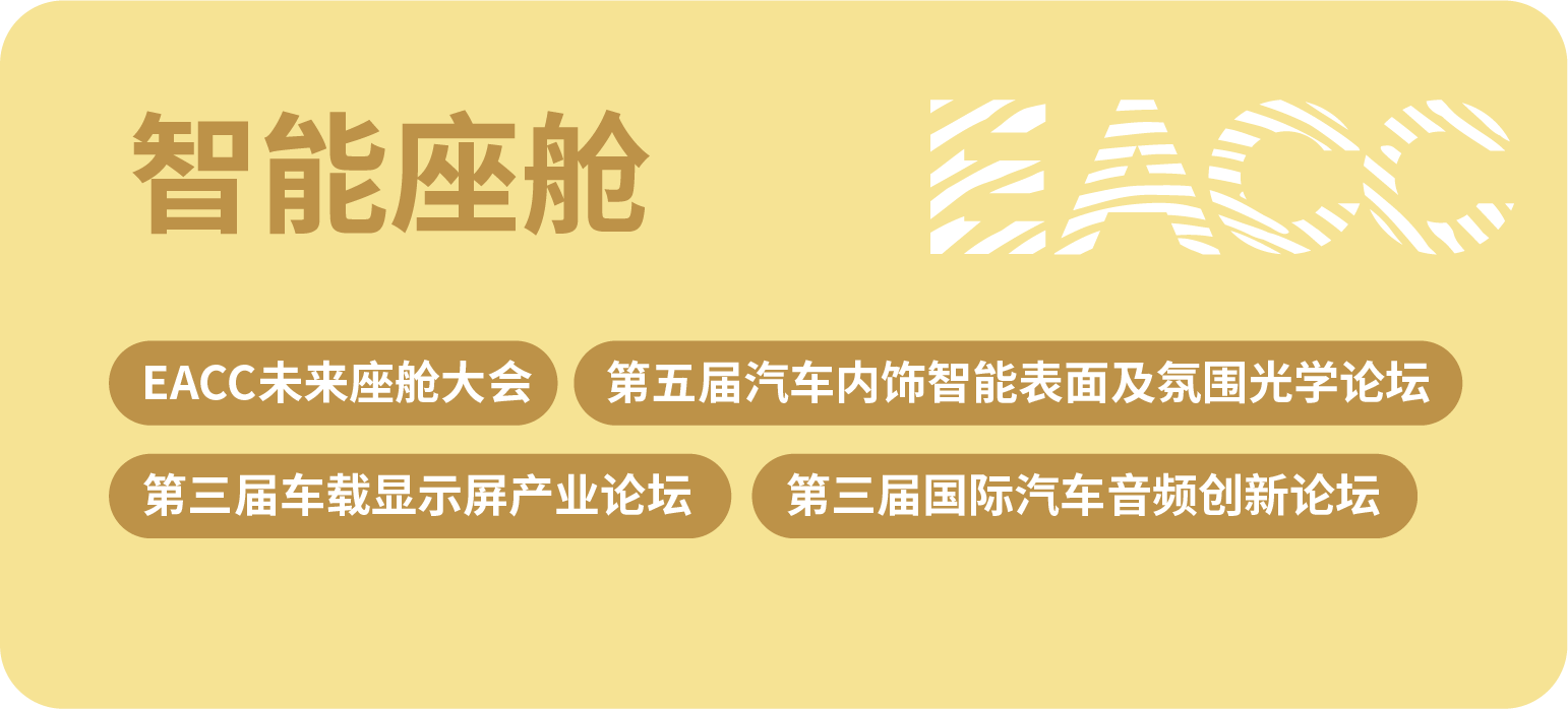 新能源汽车最新款深度解析：技术革新、市场趋势及未来展望