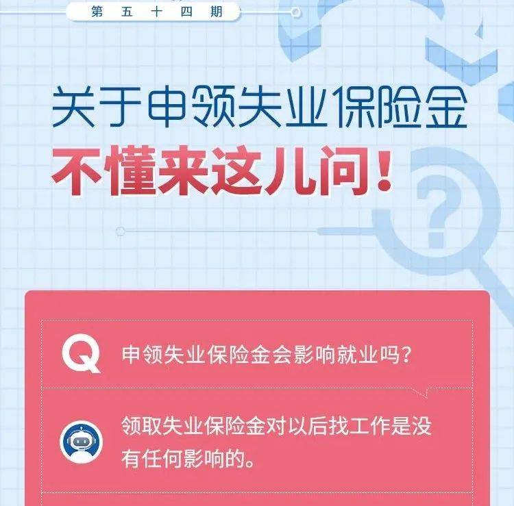 缴费新规解读：最新政策变化及未来趋势分析