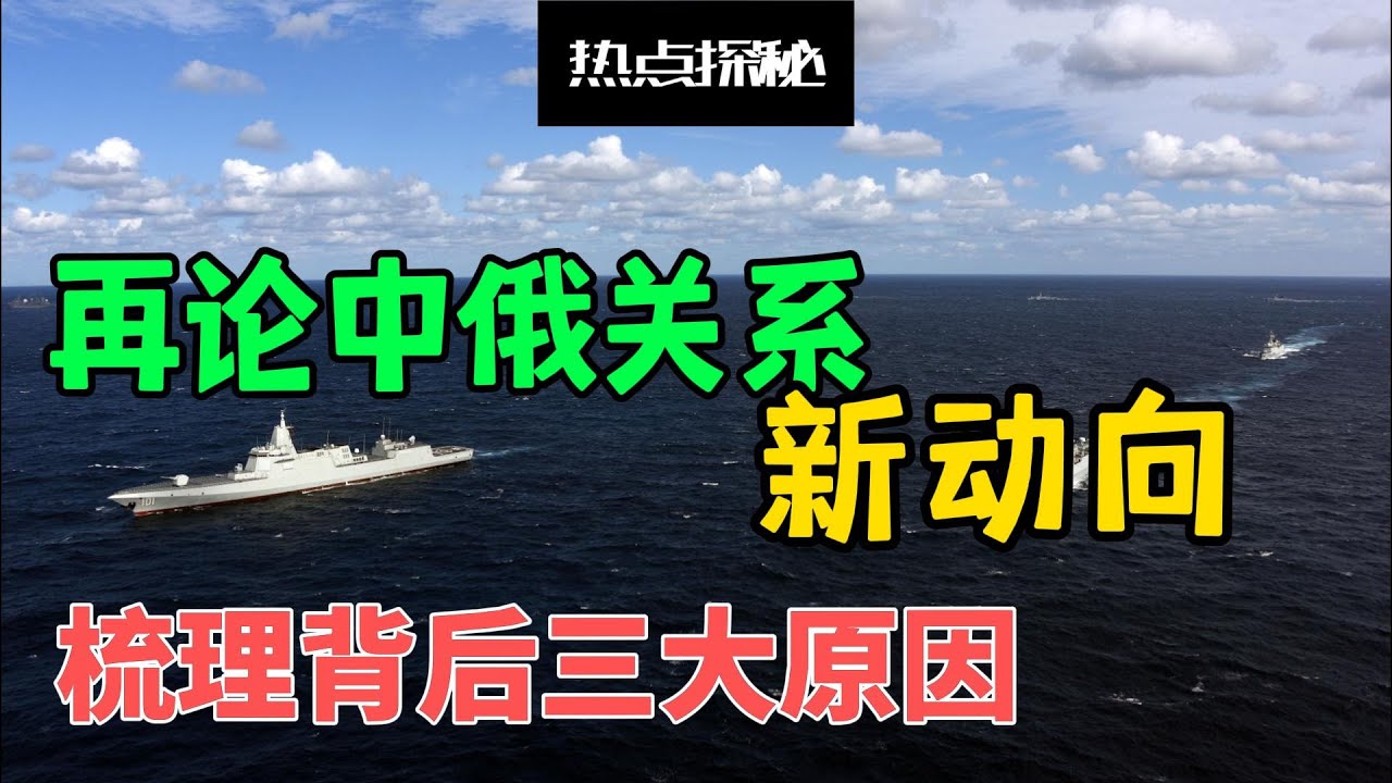 中加关系最新动态：经贸合作、人文交流及未来展望