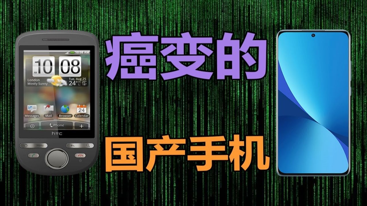 国产最新手机深度评测：技术革新、市场竞争与未来展望