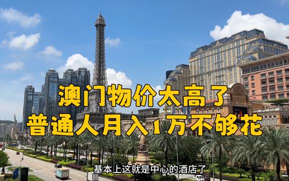 2024最新澳门招聘信息全览：博彩业、旅游业及其他高薪职位深度解析