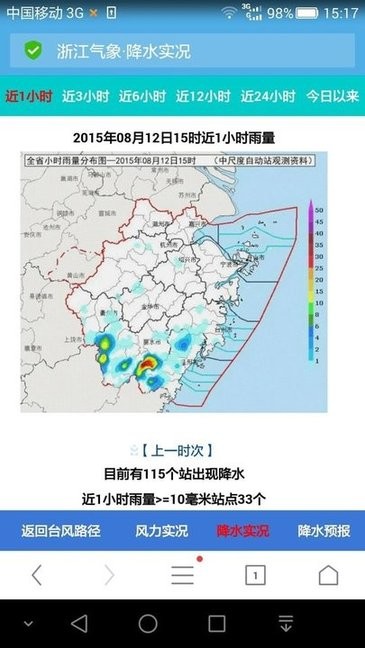 浙江台风最新消息：危机风划、防风准备和后续影响分析