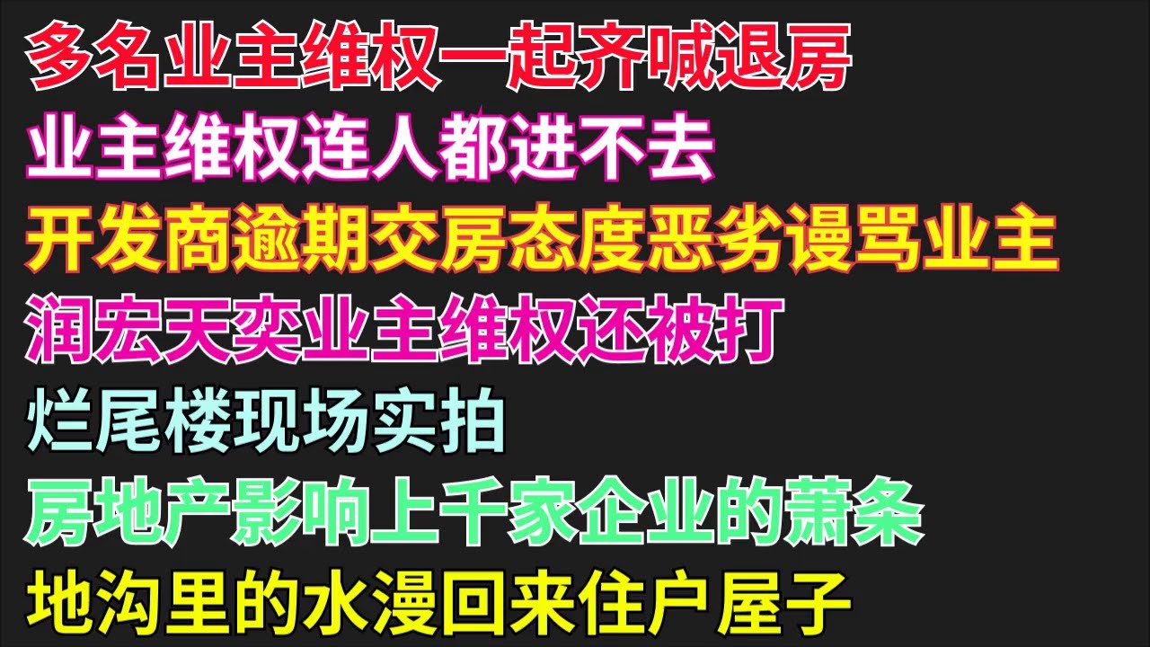 2024年最新物业费收费标准详解：解读各地差异与未来趋势