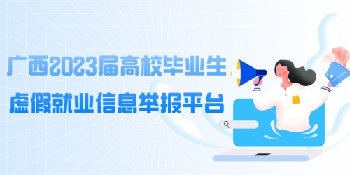 柳州最新招聘信息：2024年柳州就业市场全景透视及求职攻略