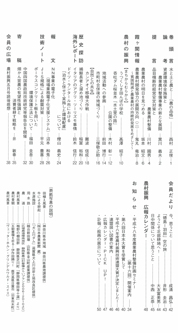 廉江最新新闻速递：聚焦经济发展、社会民生及文化传承