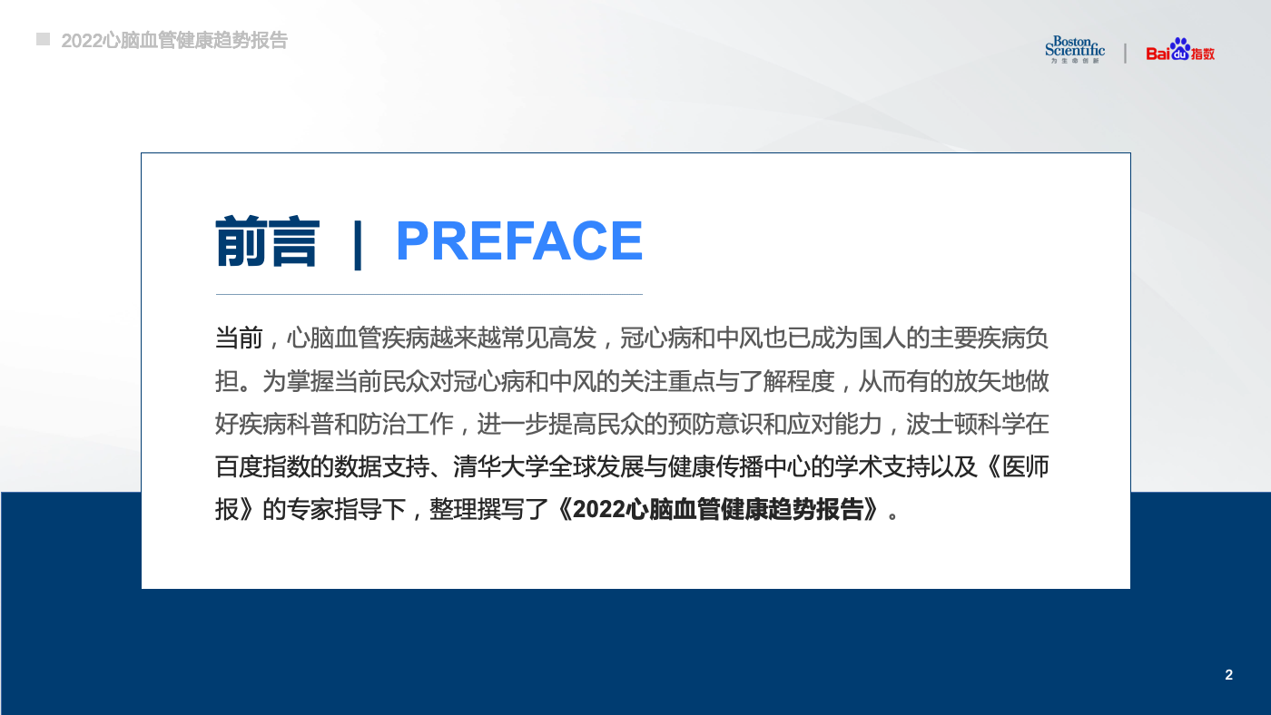 最新百度地图详解：功能完善、新函数加入和会向上进发趋势