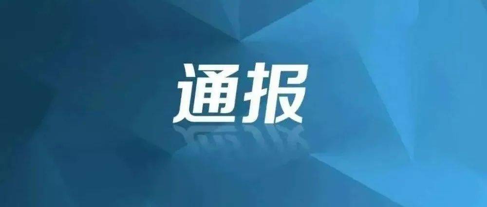 黑龙江疫情最新情况：实时数据解读与未来走势预测