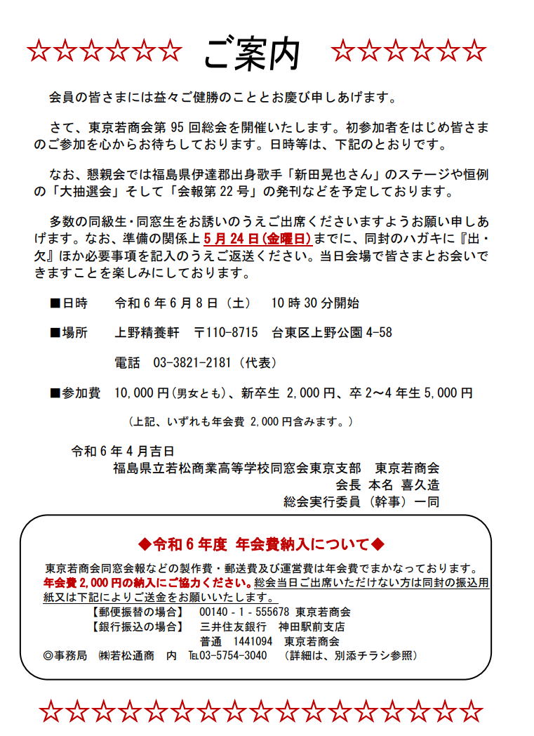 嘉善最新招聘信息：解读行业趋势，助您找到理想工作