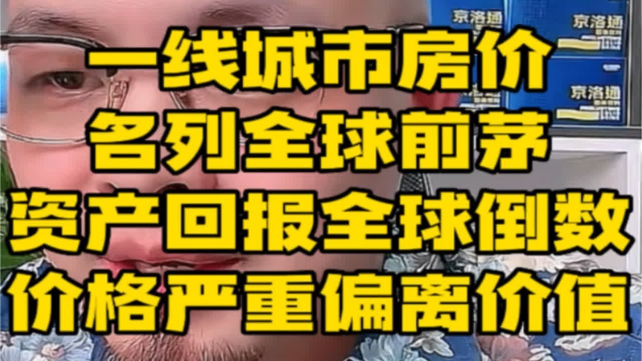 深度解读：最新一线城市名单及未来发展趋势预测