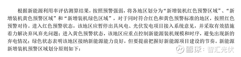 国家电网最新消息：数字化转型、新能源发展及未来战略规划深度解读