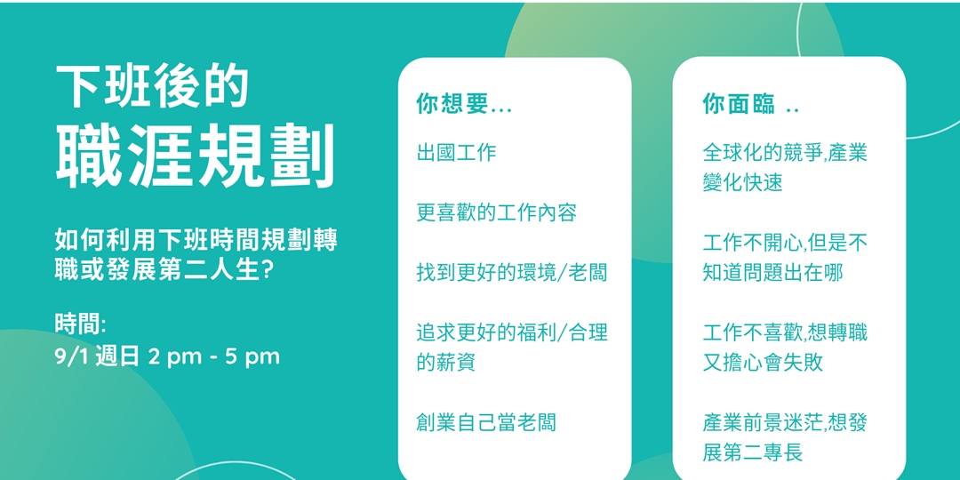 临工招聘最新信息：2024年就业形势分析及求职指南