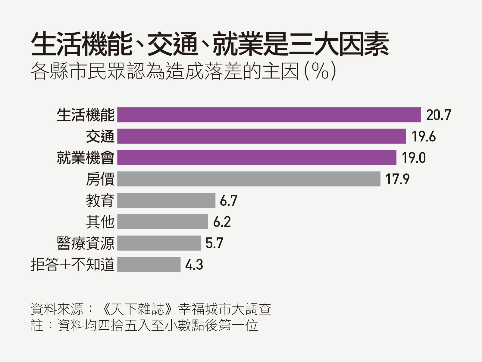 聚焦内蒙古最新新闻：经济发展、生态建设与民生改善的动态解读