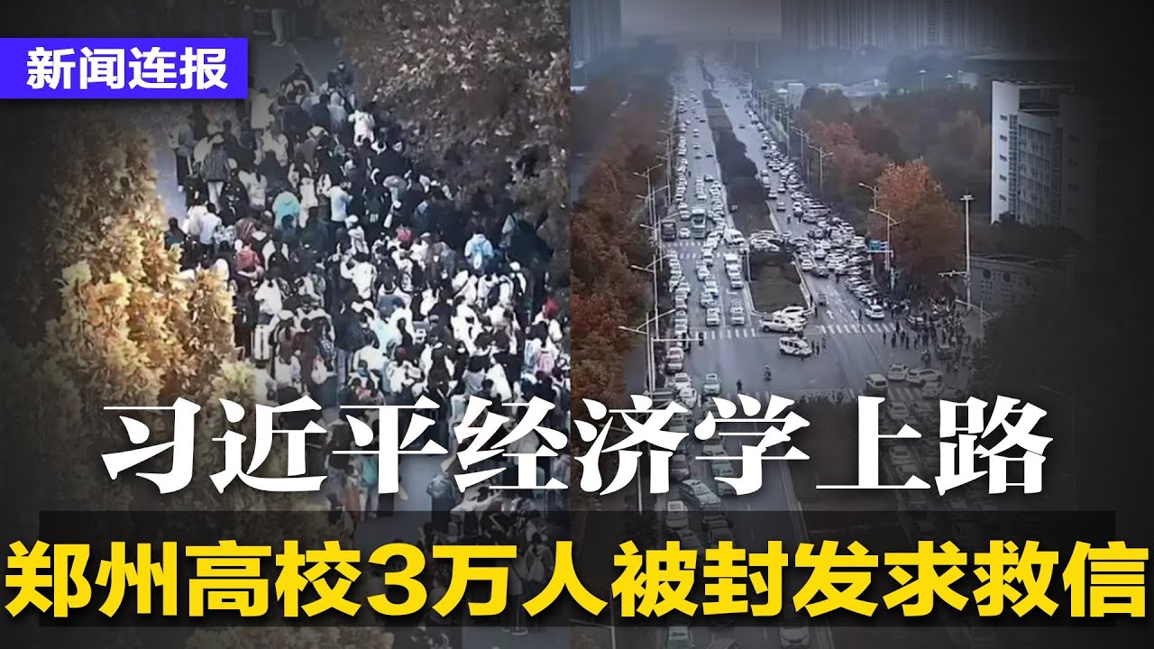 开封最新招聘信息大揭秘：职位趋势、行业分析及求职技巧