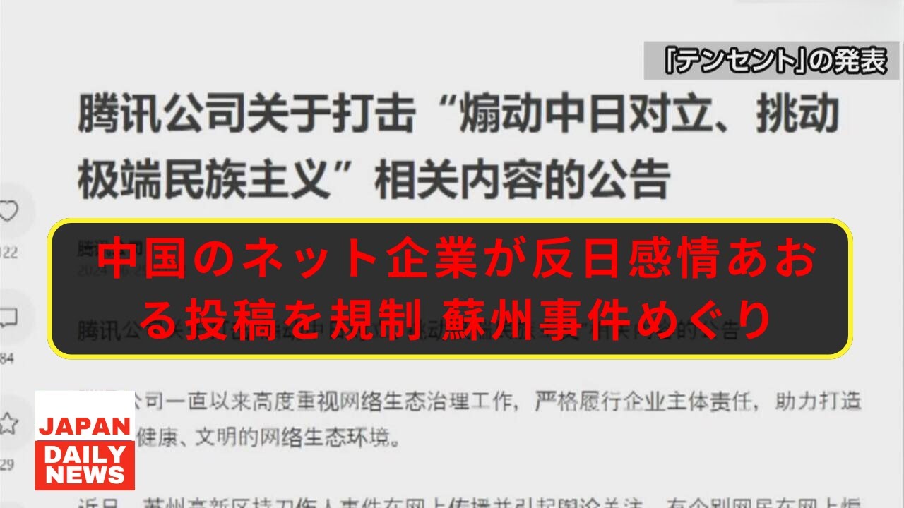 苏州疫情最新情况：风险评估、防控措施及未来展望