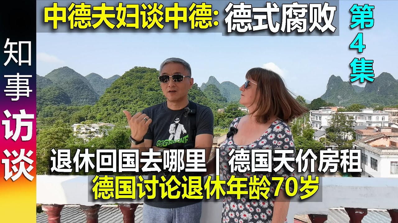 退休工资最新消息：年度调整及政策观念分析