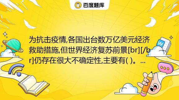 H7N9最新消息：疫情防控策略与未来挑战