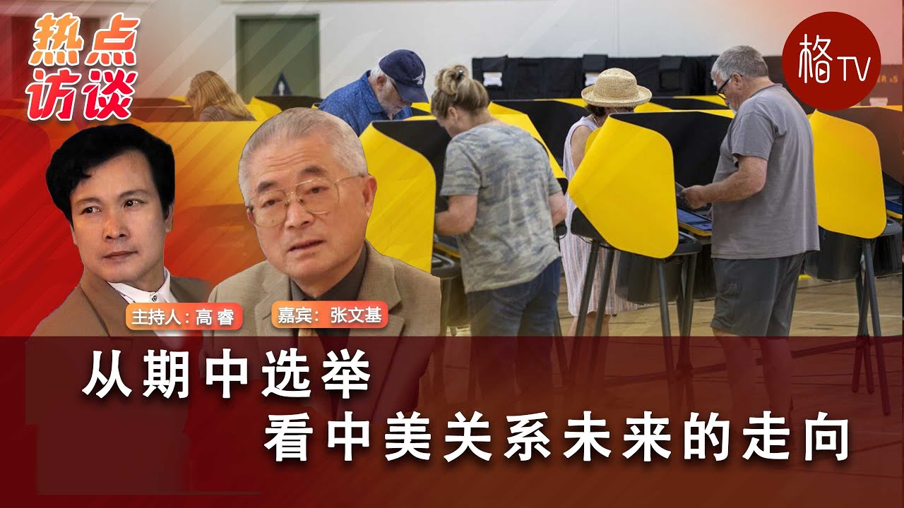 美国最新资讯：经济复苏、政治博弈与社会变革的深度解读