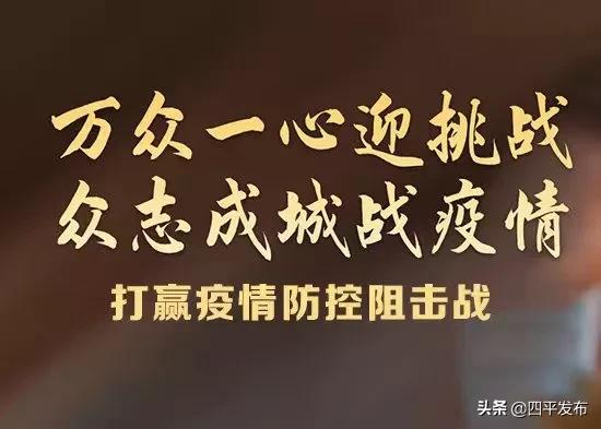 进京人员进京最新规定详解：政策解读、出行指南及未来趋势