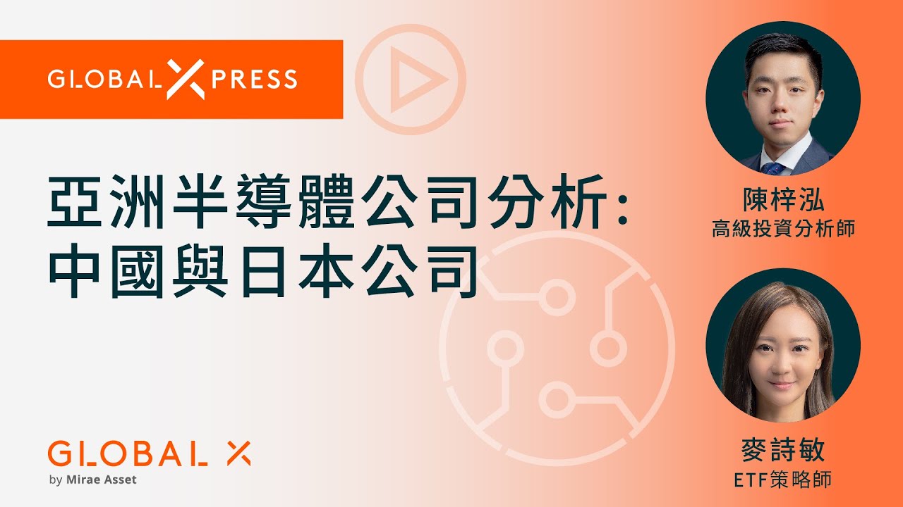 华为最新芯片技术深度解析：从麒麟到昇腾，展望未来发展趋势