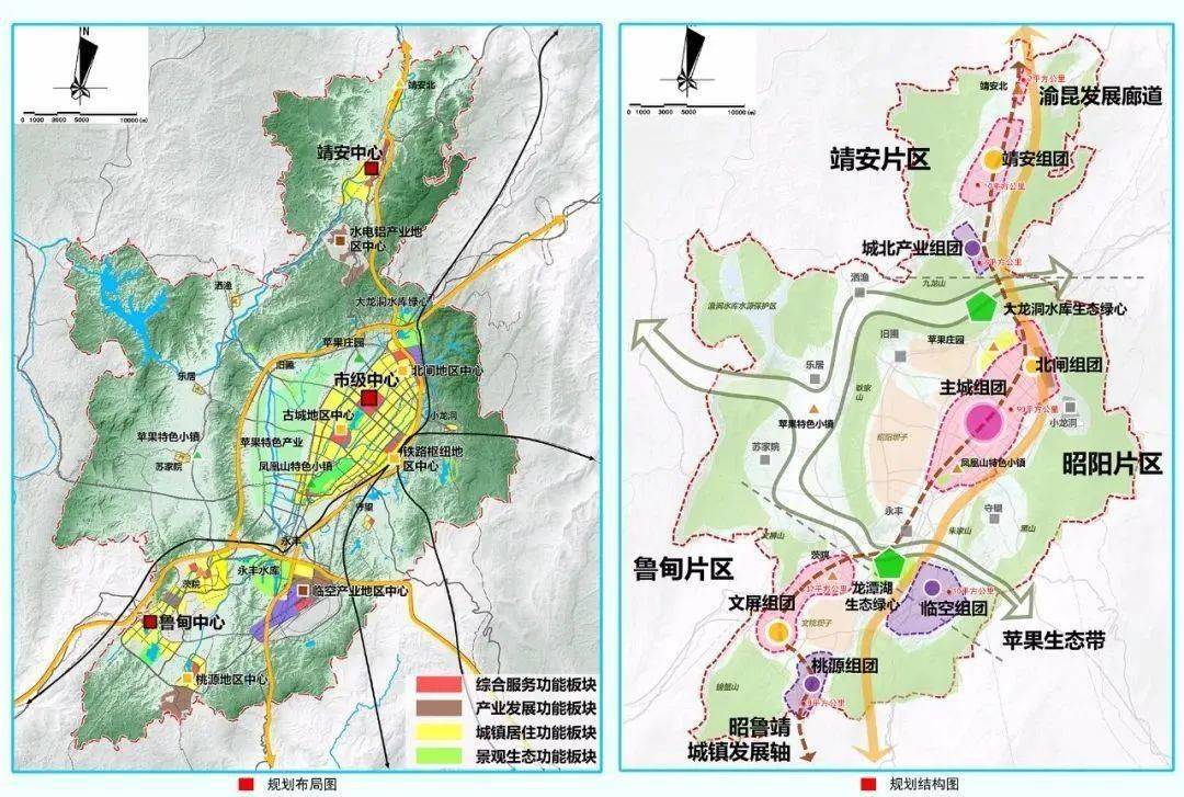 云南昭通最新消息：聚焦经济发展、民生改善及乡村振兴