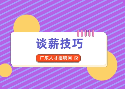 广东最新招聘信息大全：2024求职指南及行业趋势分析