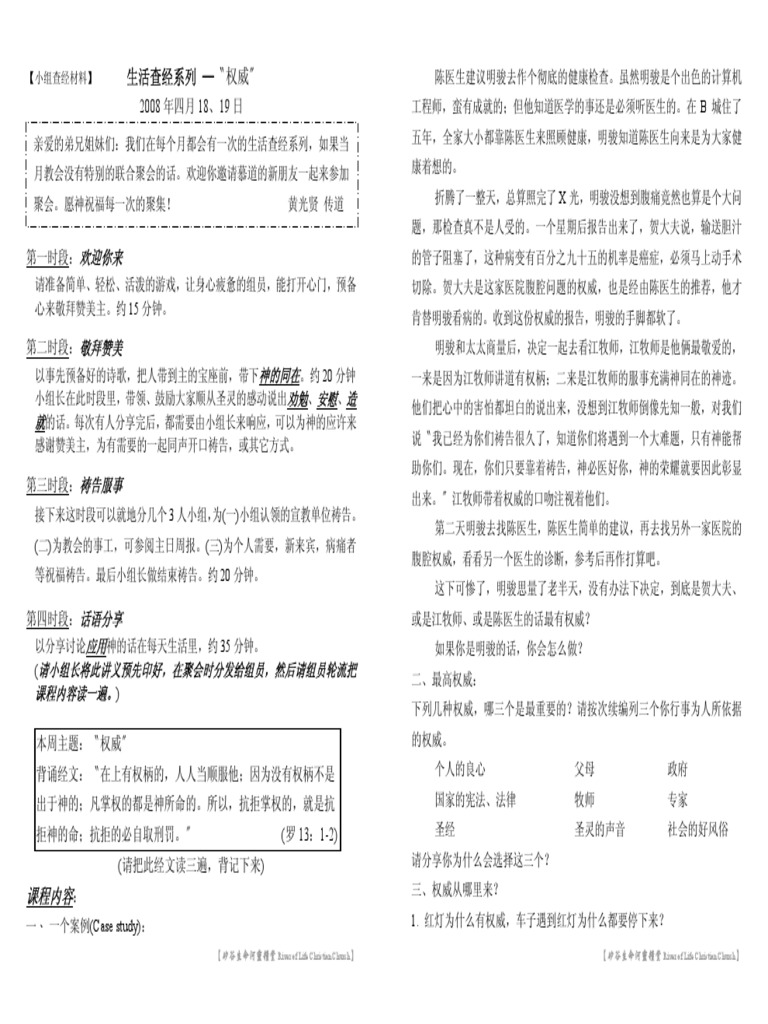 一线最新动态：深度解析信息获取与风险应对策略