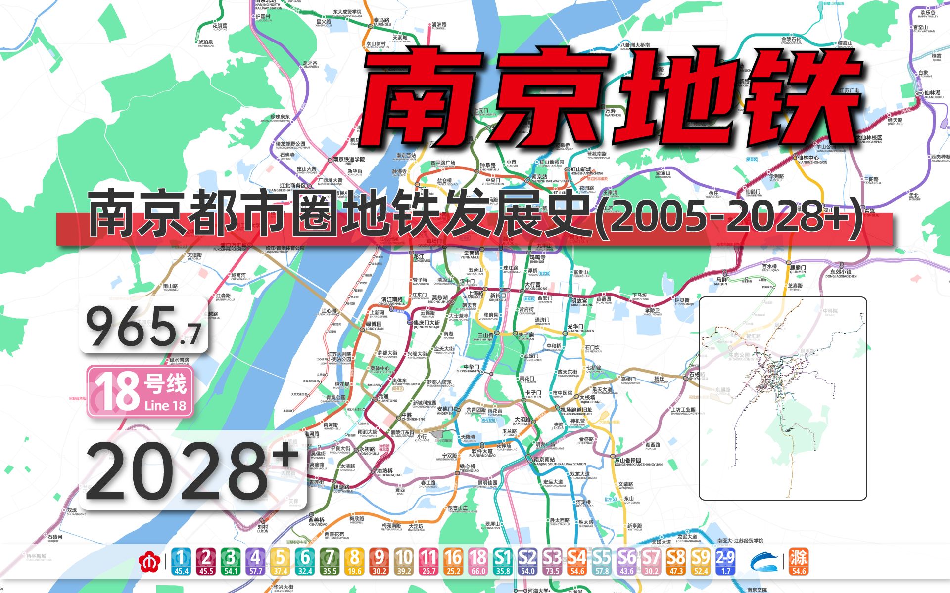 南京地铁最新规划图深度解读：线路走向、站点设置及未来发展趋势