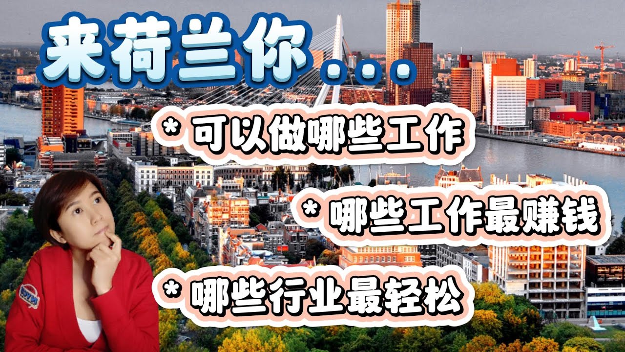 诸暨招聘网最新招聘信息：洞悉就业趋势，把握求职先机