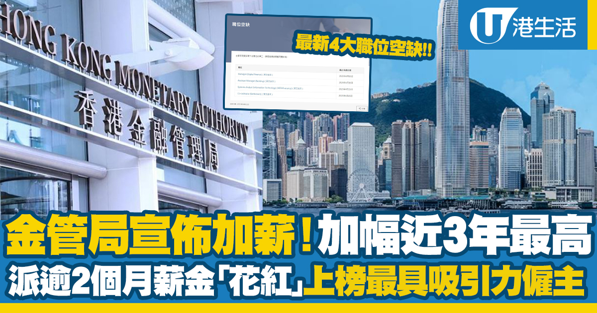 大金最新招聘信息：分析职位需求、职工就业及市场趋势