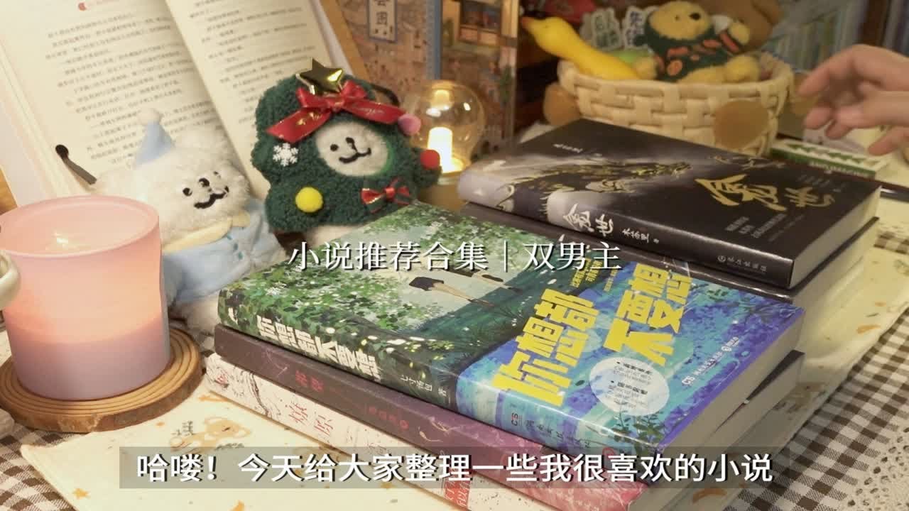 探秘最新全本小说：类型趋势、创作现状及未来发展