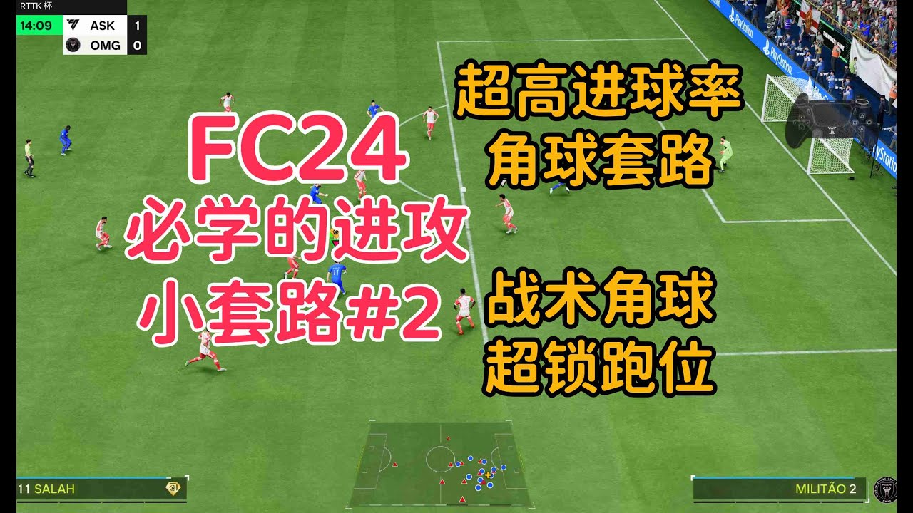 埃弗顿最新消息：球队现状深度解析及未来展望