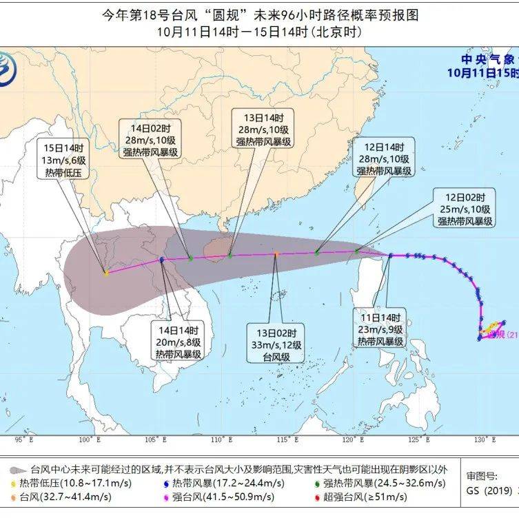 实时关注：最新台风信息及路径预测，台风灾害防御指南