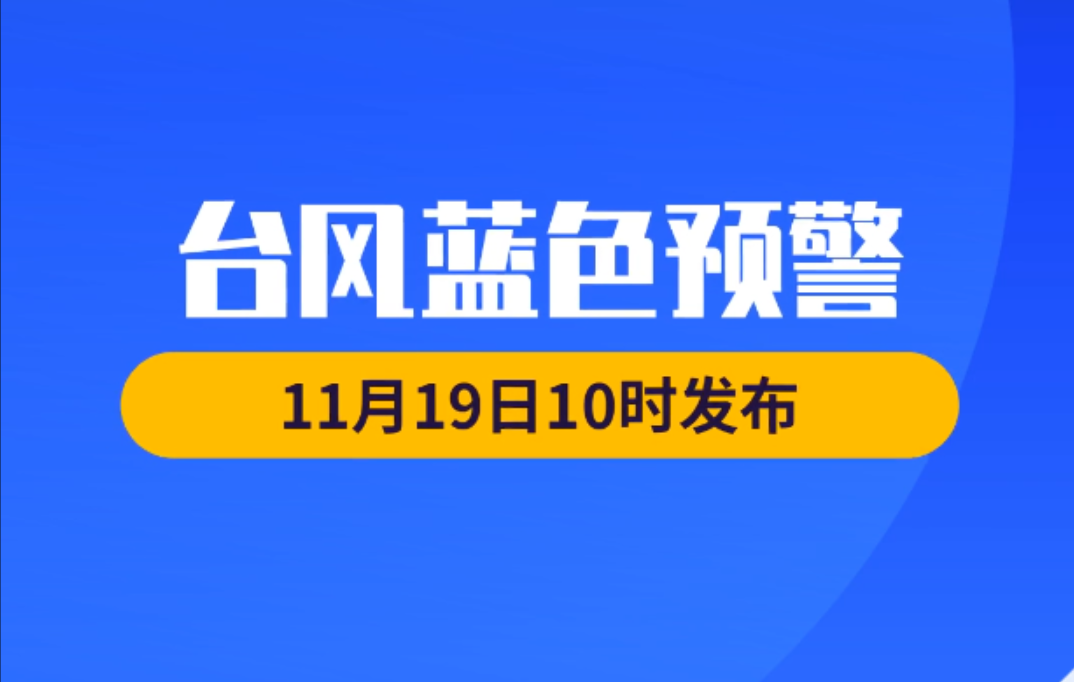 大连最新预警：全面解读大连市近期预警信息及应对措施