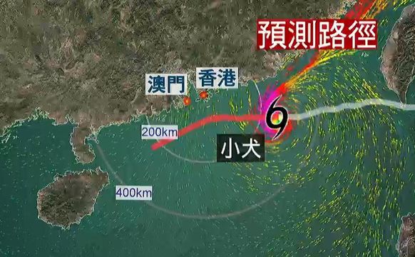 台风最新状况：路径预测、强度分析及防御措施详解