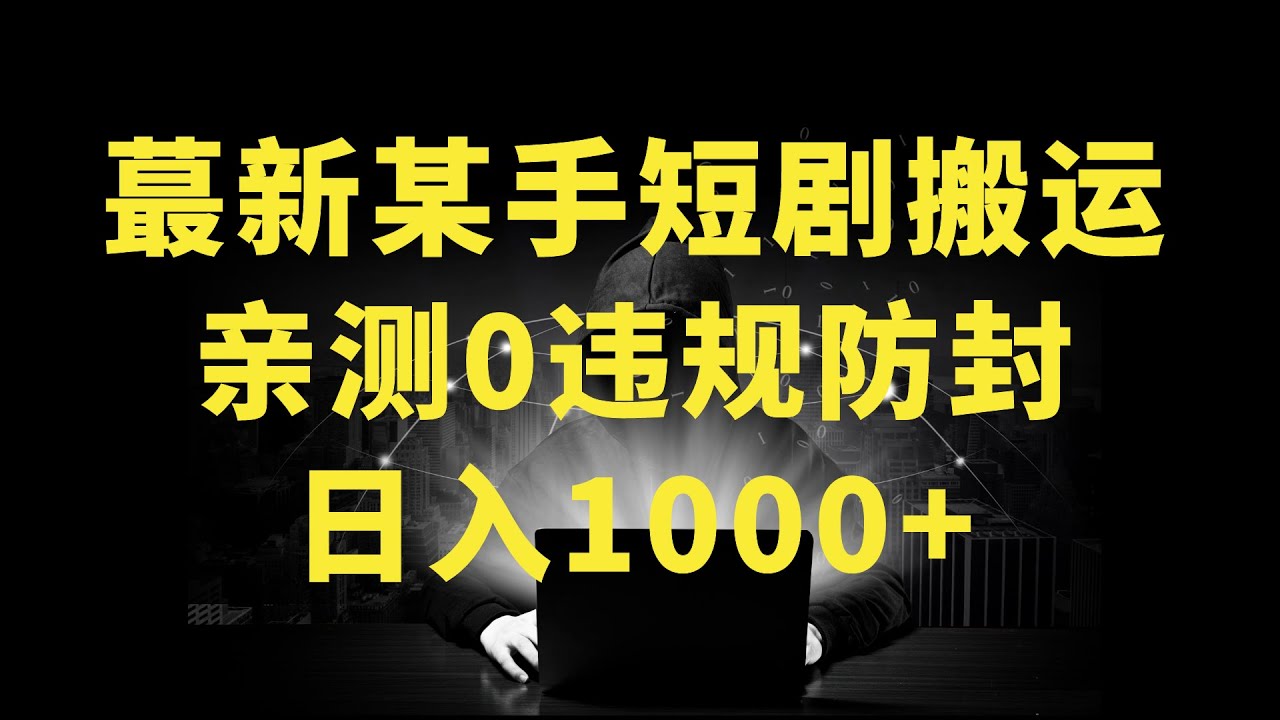 2024最新快手网名大全：潮流昵称、个性签名及取名技巧