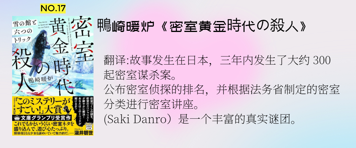 2024年最新完本小说排行榜：类型解读与阅读趋势分析