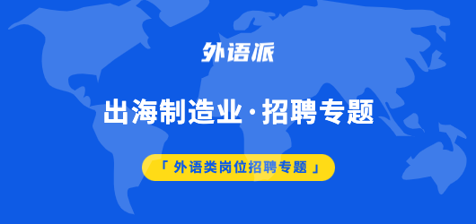 中牟最新招聘信息：职位大全及行业趋势分析，助您快速找到理想工作